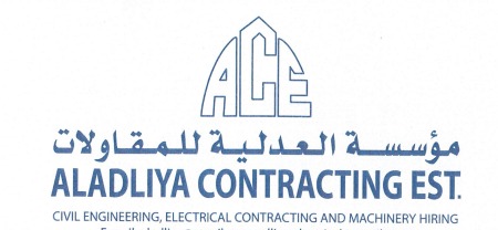 AL ADLIYA CONTRACTING logo